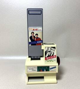 .. disposable lighter desk-top type automatic sale machine Liberty Showa Retro lighter small size automatic sale machine Gacha Gacha interior 