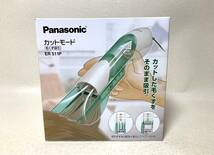 Panasonic パナソニック カットモード ER511P-G グリーン 毛くず吸引 バリカン_画像1