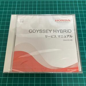  Honda service manual Odyssey hybrid RC4 2016-02 new goods unopened goods 