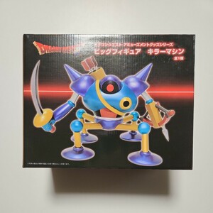  Dragon Quest killer machine big figure 