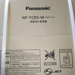 パナソニック NP-TCR5-W 卓上型食器洗い乾燥機 ホワイト/Panasonic