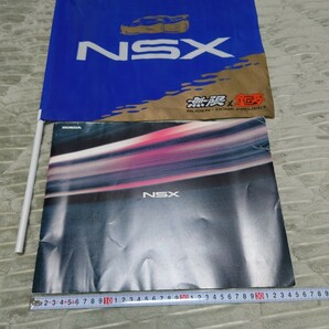 ホンダNSXカタログ HONDA NA1 NA2 typeSZERO JGTC無限童夢ホンダベルノ 全日本GT選手権GT500 typeTの画像1