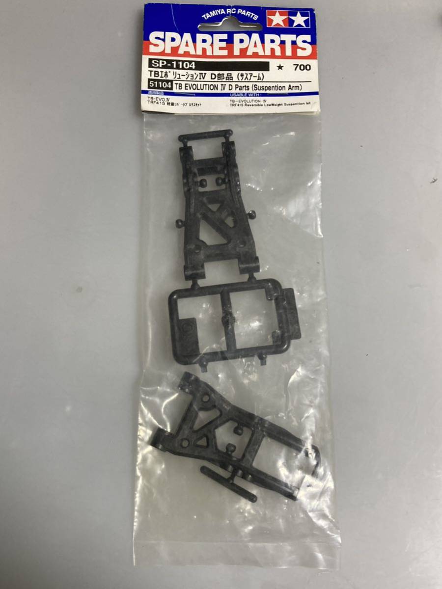 Yahoo!オークション -「タミヤtrf415」(シャーシ) (パーツ)の Yahoo!オークション -「タミヤtrf415」(シャーシ) (パーツ)の