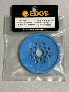 EDGE 64P 120T プレシジョンカラースパーギア SG-6120LB 新品