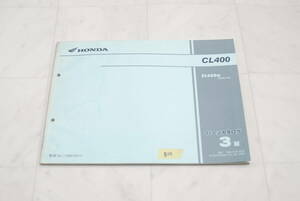 ♪CL400　　パーツリスト　　3版　　B10