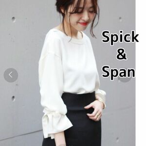 Spick and Span ソデリボンブラウス　袖リボンブラウス　長袖　シャツ　白