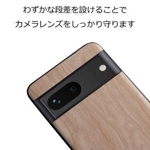 Google Pixel 7a ケース ベージュ レザー 木目の画像3