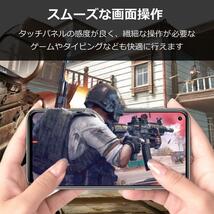 Google Pixel 4a5G ガラスフィルム_画像9