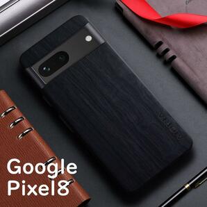 Google Pixel 8 ケース ブラック レザー 木目の画像1
