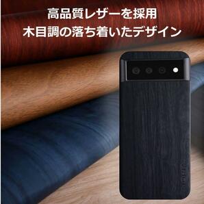 Google Pixel 8 ケース ブラック レザー 木目の画像2