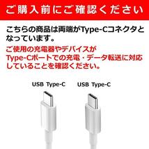 USB-C to USB-C ケーブル 1m_画像7