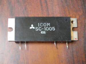 ICOM アイコム SC-1005 145MHz FM 13W パワーモジュール 中古品 ジャンク扱い品