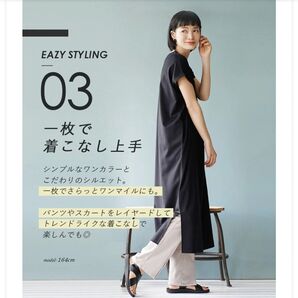 春秋 ワンピ ストレッチ レーヨン フレンチ袖 とろみ しっとり 高見え フレンチスリーブ リラックス ロング マキシ ポケットc