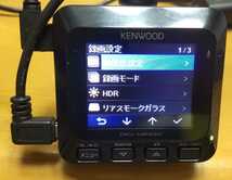 ケンウッド 前後 2カメラ DRV-MR450 GPS 明るいF1.8レンズ 駐車監視用電源ケーブルCA-DR350・16ＧＢマイクロSD付属 _画像9