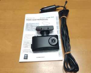  ★美品★コムテック HDR103 超広角レンズ　LED信号対応 8ＧＢマイクロＳＤ 安心の日本製 COMTEC
