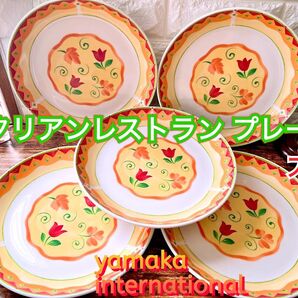 【yamaka international】イタリアン レストラン プレート5枚