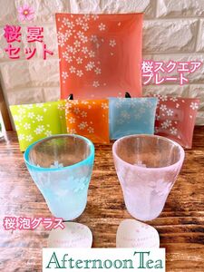 【Afternoon Tea】桜 宴7点セット オードブル５皿＆泡グラス２個ペア