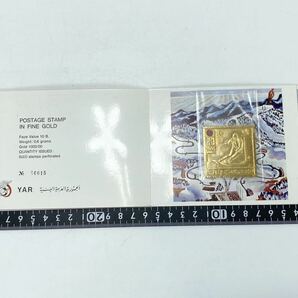 イエメン共和国 1972年 札幌オリンピック 切手 FINE GOLD 0.6gの画像1