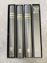 ボストーク 国連切手アルバム 4冊 【1951〜2009】263リーフ 未使用切手 小型シート 約1500枚 コレクション保管品_画像1