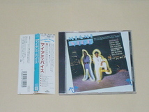 80'S：特捜刑事マイアミ・バイス(美品,国内盤,Jan Hammer,Glenn Frey,Phil Collins,Grandmaster Melle Me,Tina Turner,Jan Hammer,1988年)_画像1