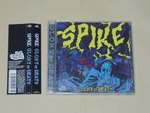 サイコビリー：SPIKE / GLORY OR DEATH(BATMOBILE,RETRO GRETION,GREAT INVADERS,RADIOS) _画像1