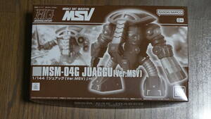 ▲ＨＧ ジュアッグ(Ver.MSV）▲