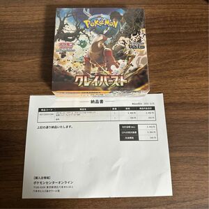 【ポケセン産】ポケモンカードゲーム クレイバースト ポケカ 正規シュリンク付 未開封BOX