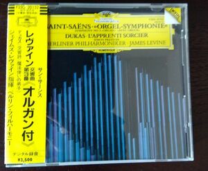 レヴァイン/BPO　サン=サーンス交響曲第3番〈オルガン付き〉