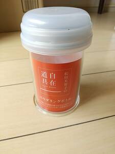 【新品未使用品】松田美智子の自在道具 パウダリングボトル　粉ふるい　製菓用品
