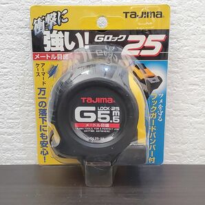 タジマ(Tajima) Gロック-25 5.5m メートル目盛 GL2555BL