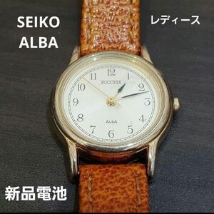 SEIKO　アルバ　サクセス　レディース　クォーツ腕時計 セイコー 稼働