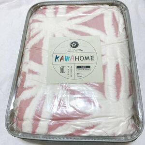 KAWAHOME 二枚合わせ 毛布 ダブル 180ⅹ200cm 冬用 発熱 掛け毛布 暖かい 裏ボア ふわふわ