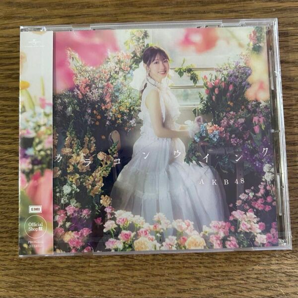 カラコンウインク official shop盤CD