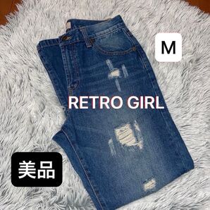 【美品】RETRO GIRL レトロガール ジーンズ デニム M ダメージジーンズ インディゴ