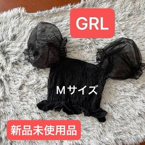 ★得得タイムセール★新品★★GRLパフスリーブシアートップスオフショルダートップスオープンショルダーフリル半袖コスチュームぽわん袖