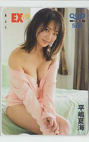 Специальная 3-B543 Hirashima Natsumi Akb48 Quo Card