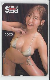 特3-e684 COCO 石原佑里子 テレカ