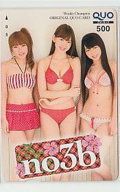  Special 3-h861 Kojima Haruna Takahashi Minami Minegishi Minami AKB48 QUO card 