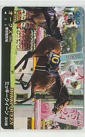 特3-j161 競馬 ミッキークイーン クオカード