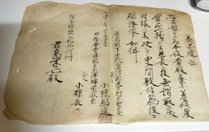 古文書 古書 明治時代 和書 肉筆 福島県 栃木県