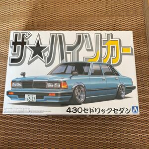 精密キット！　 1/24 アオシマ 430セドリックセダン ビッグバンパー