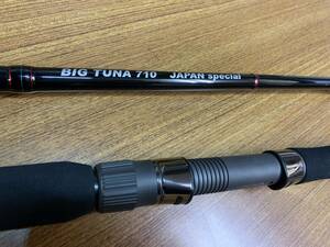 新古品 BIG TUNA 710 JAPAN Special Ripple Fisher リップルフィッシャービッグツナ 710 