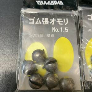 ヤマワ ゴム張オモリ 鮎オモリ 新品2個セット No1.5 5.6ｇ スプリットショットの画像3