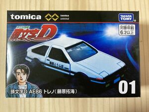 ☆新品 未開封 トミカプレミアム unlimited【頭文字D AE86 トレノ(藤原拓海) 】01☆