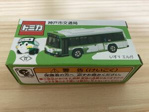 ☆全国送料無料☆ 新品 未開封 特注トミカ【神戸市交通局 オリジナル 神戸市バス いすゞ エルガ 】ばっしー君☆