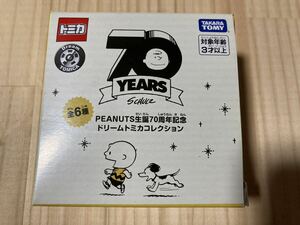 ☆新品 ドリームトミカ コレクション【スヌーピー生誕70周年記念 ピーナッツ ガールズバス(ピンク) SNOOPY and the PEANUTS GANG】☆