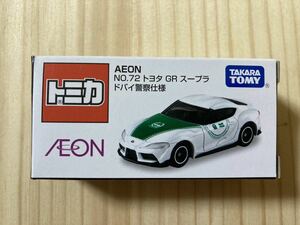 ☆全国送料無料☆新品 未開封 AEON トミカ【トヨタ GR スープラ ドバイ警察仕様】No.72☆