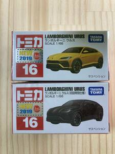 ☆新品 未開封 トミカ【ランボルギーニ ウルス LAMBORGHINI URUS 2種 新車シール付】No.16☆