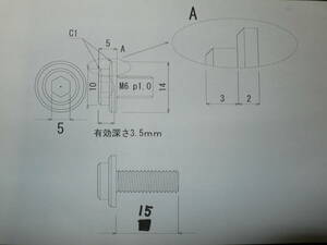 ナンバーボルトに！　６４チタンボルト　オリジナルデザイン！　Ｍ6×15ｍｍ　新品！　新たにＭ６×１０ｍｍも追加！