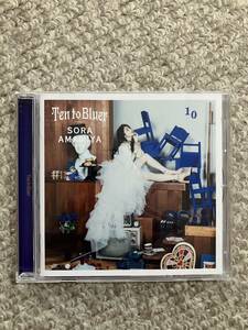 雨宮天　Ten to Bluer 通常盤